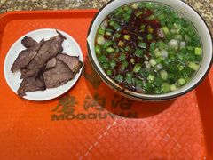 -磨沟沿老字号牛肉面·清真(金港城店)