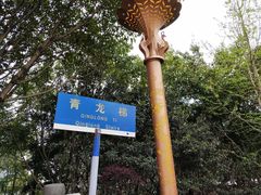 -三峡梯城