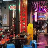 广州探店|老广的味道牛杂煲🀄️