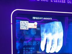 -星聚会KTV X Party(万象城店)