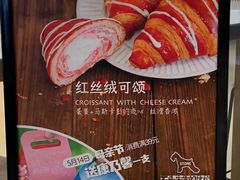 -石头先生的烤炉(济南领秀城贵和店)