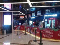 -中影嘉华国际影城(大芬星都里店)