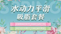 -丽都整形美容医院·全国连锁旗舰店