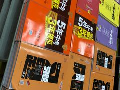 -育才书店(三孝口店)