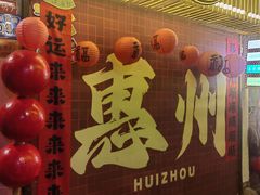 -桥东喜碧海鲜街(水东街店)