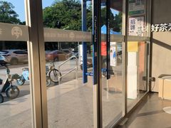 -茶百道(广州天河华师校内店)
