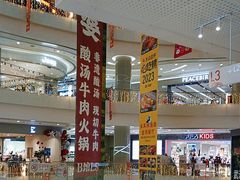 -凯德广场(金牛店)