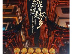 -豫园