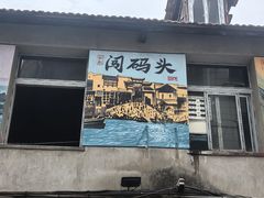 -桂萍特色牛筋牛杂(长堤街总店)