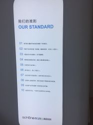 -美丽妈妈产后恢复中心(三林店)