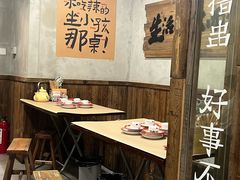 -老三样·旧食新味(船山路店)