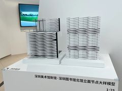 -深圳市当代艺术与城市规划馆
