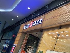 -胜博殿日式炸猪排(西红门店)