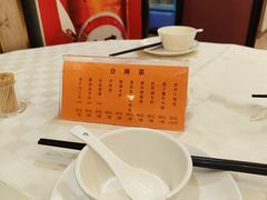 -光明邨大酒家(淮海路店)
