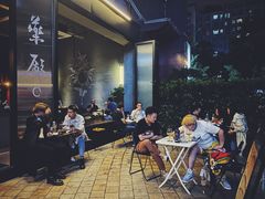 -MEDISN·药厂