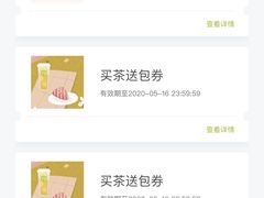 -奈雪的茶(漫广场店)
