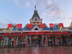 -沈阳方特欢乐世界