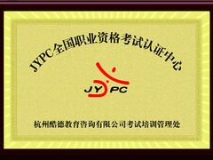 -横店影视城梦幻谷园区