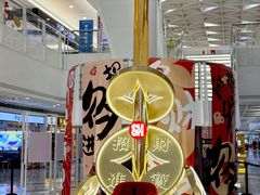-SM广场