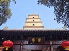 -大慈恩寺(大雁塔)