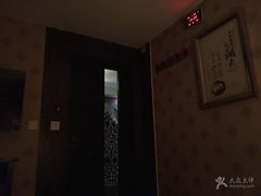 -春会馆(茂名北路店)