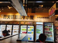 -牛小嫩串串火锅(延边大学文化城店)