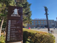 -长影旧址博物馆