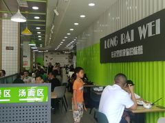 等位区-人民食堂(青羊宫店)