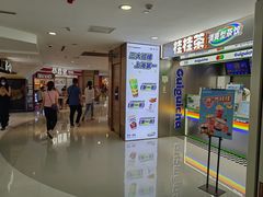 -桂桂茶(恒基名人店)