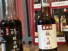 -新兴园饺子馆(北京百子湾店)