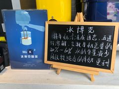 -73coffee(创智天地店)