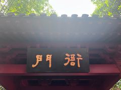 -杭州宋城