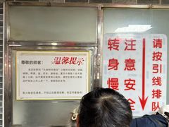 -雪园小吃部(天桥商场店)