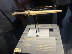 -贵州省博物馆(新馆)