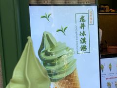 -湖畔居茶楼(湖滨店)