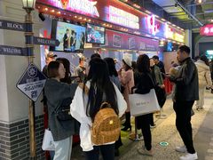 等位区-阿芮烤鸡爪(合生广场店)