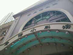 -青话小剧场