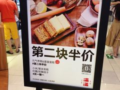 -满满元气和田大枣糕·蛋糕(朝阳大悦城店)