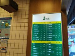 菜单-1点点(新达汇三林店)