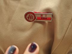 -海底捞火锅(吾悦国际广场店)