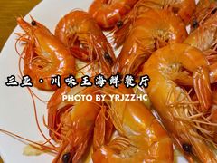 -南海渔家•海鲜•正宗海南菜(海棠湾店)