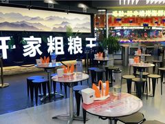 -千家粗粮王(MOMOPARK店)