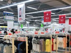 -BIGOFFS 超级折扣(仁恒伊势丹店)