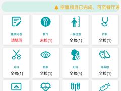 -瑞慈体检上海徐汇机构