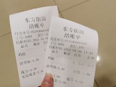 -东方削面(迎泽街店)