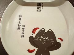 -烤匠麻辣烤鱼(环球中心店)