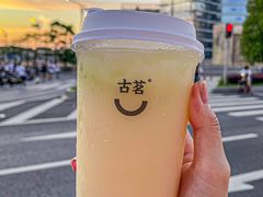-古茗(番禺万达金街)