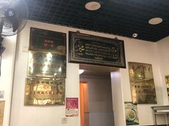 门面-真素诚(玉泉路总店)