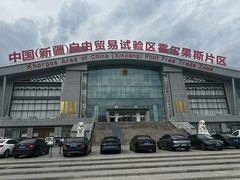 -霍尔果斯国门景区