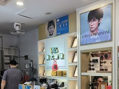 -美式眼镜·授权蔡司.依视路.尼康.豪雅.明月(人民广场店)